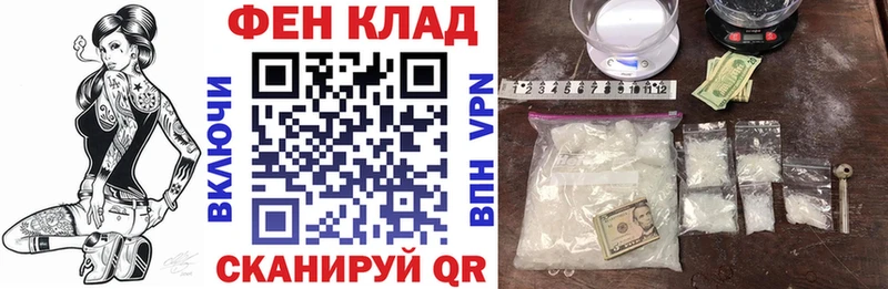 магазин продажи наркотиков  нарко площадка официальный сайт  Амфетамин Розовый  Зеленокумск 