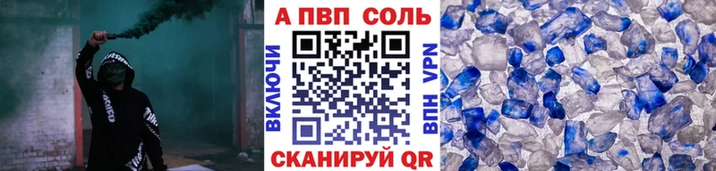 Alfa_PVP СК  хочу   Зеленокумск 