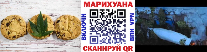 Canna-Cookies марихуана Зеленокумск