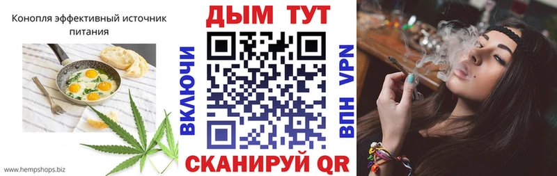 Еда ТГК марихуана  kraken ссылки  Зеленокумск 