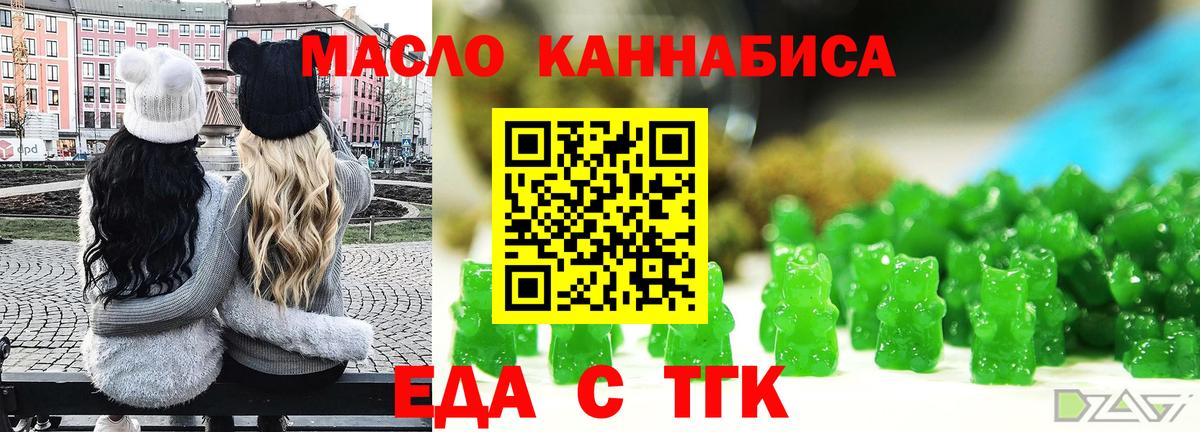 Зеленокумск  Canna-Cookies конопля  Вход с VPN 