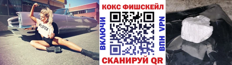 COCAIN Перу  Зеленокумск 
