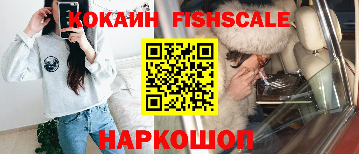 Cocaine Боливия  COCAIN VHQ  Кокаин  Зеленокумск  Вход с VPN 