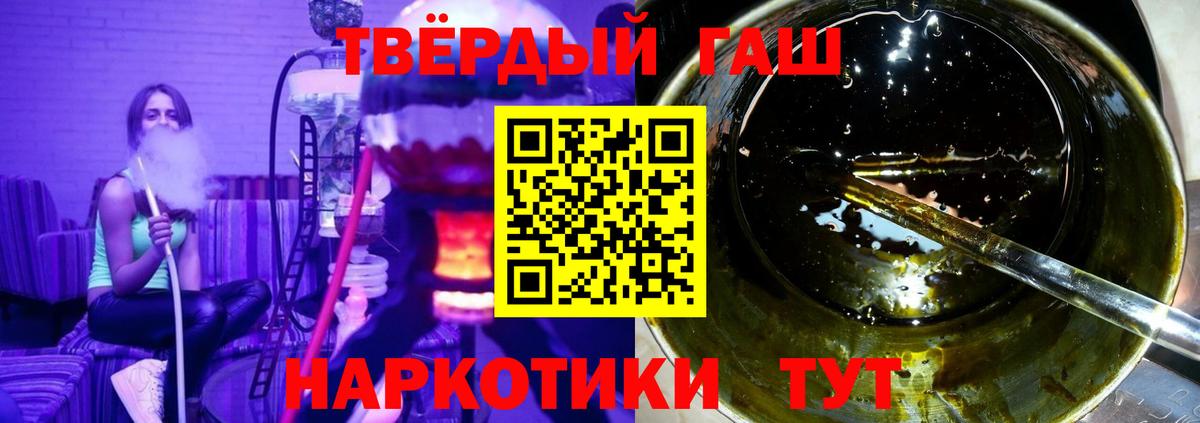ГАШИШ  где купить наркоту  Зеленокумск  Вход с VPN  ГАШИШ Ice-O-Lator  Гашиш Изолятор 