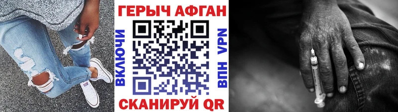 купить закладку  Зеленокумск  Героин гречка 