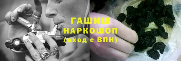 прущая мука Заводоуковск