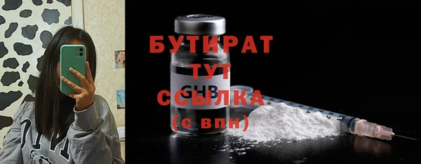 прущая мука Заводоуковск