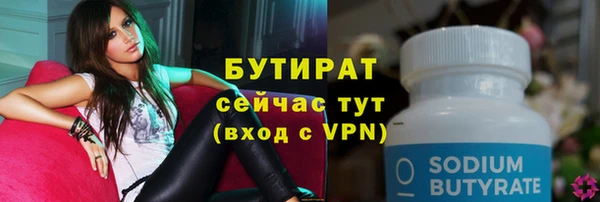 скорость Заволжск