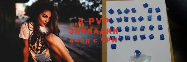 скорость Заволжск