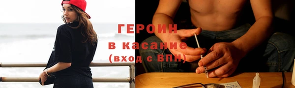 прущая мука Заводоуковск