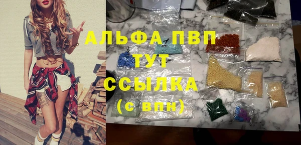 прущая мука Заводоуковск