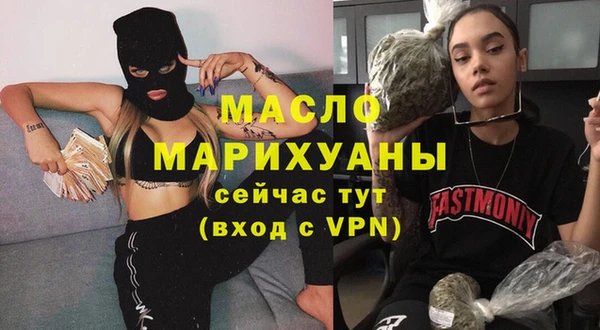 прущая мука Заводоуковск