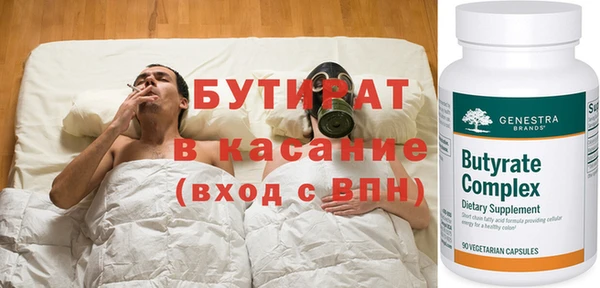 прущая мука Заводоуковск