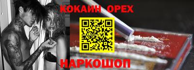 гашишное масло Кунгур
