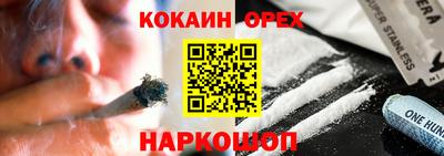амфетамин Кумертау