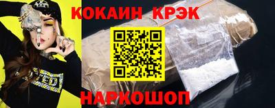 гашишное масло Кунгур