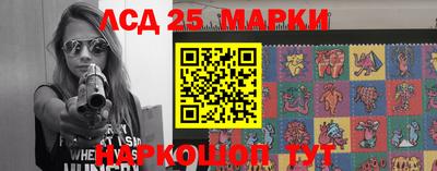 гашишное масло Кунгур