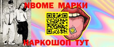 гашишное масло Кунгур