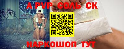 a pvp Кулебаки