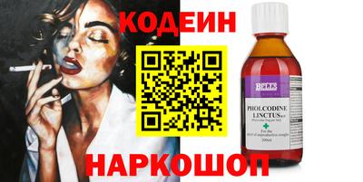 кокаин колумбия Лесосибирск