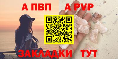 гашишное масло Кунгур