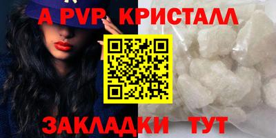 a pvp Кулебаки
