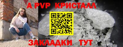 гашишное масло Кунгур