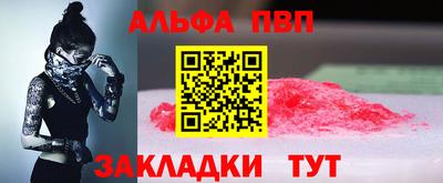 a pvp Кулебаки