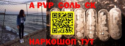 гашишное масло Кунгур