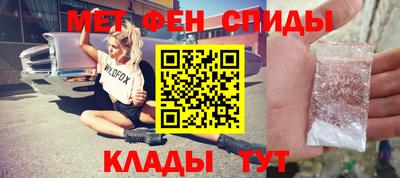 амфетамин Кумертау