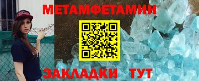амфетамин Кумертау