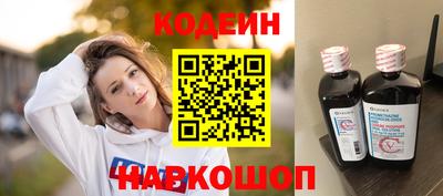 гашишное масло Кунгур