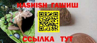 гашишное масло Кунгур