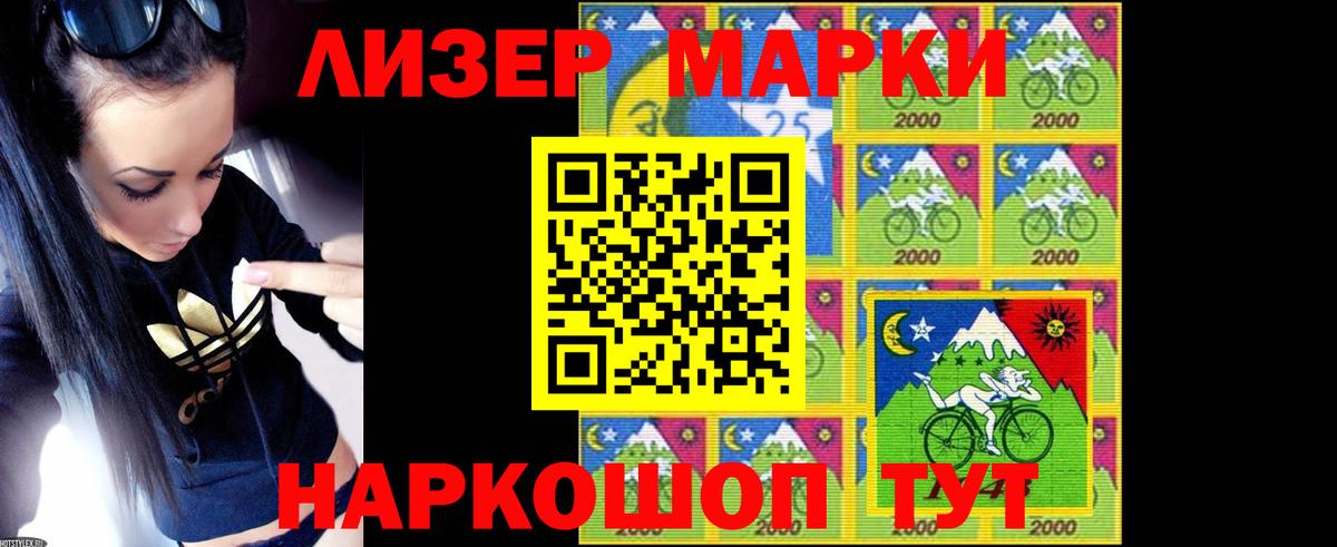 Лсд 25 экстази  ЛСД экстази кислота  Вход с VPN  Зеленокумск 