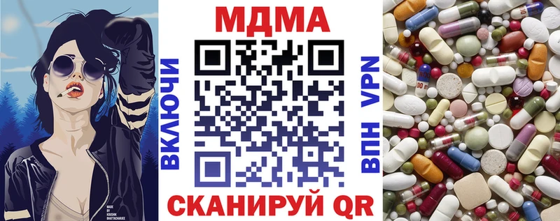 MDMA crystal  купить наркотики цена  Зеленокумск 