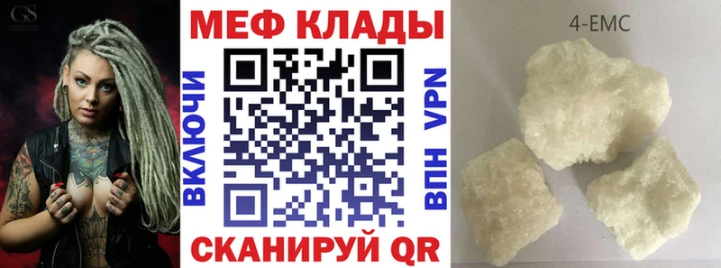 ссылка на мегу ссылки  сколько стоит  Зеленокумск  Меф мяу мяу 