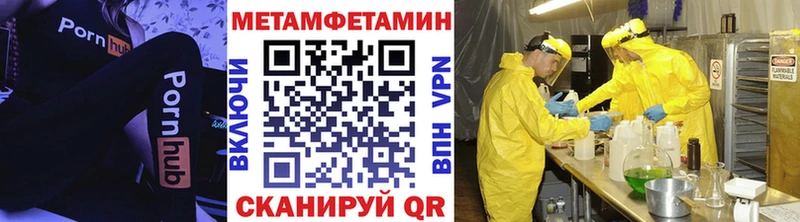 наркотики  Зеленокумск  Метамфетамин мет 