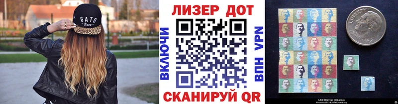 Марки 25I-NBOMe 1,8мг  Зеленокумск 