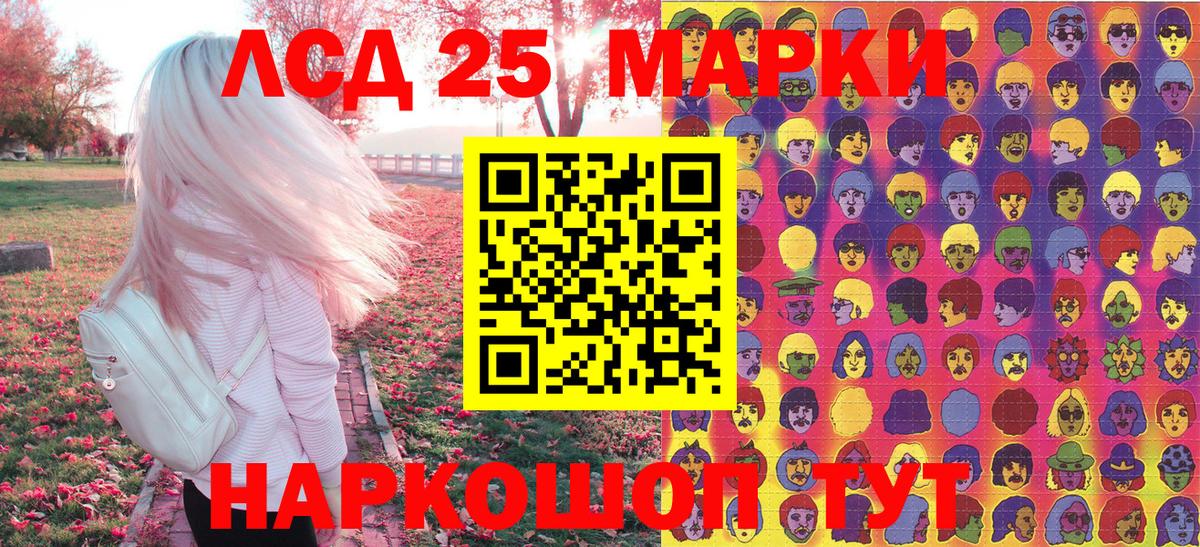 Марки NBOMe 1,8мг  Вход с VPN  Марки NBOMe  Марки NBOMe 1,8мг  купить наркотики сайты  Зеленокумск 