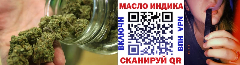 ТГК жижа Зеленокумск