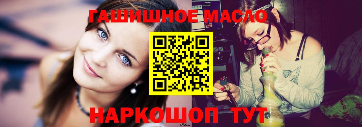 мега рабочий сайт  Вход с VPN  Зеленокумск  ТГК концентрат 