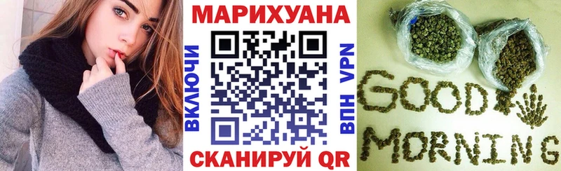 Бошки марихуана ГИДРОПОН Зеленокумск