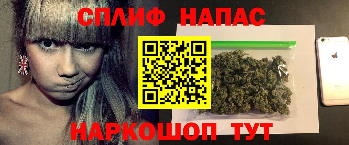 Бошки марихуана гибрид Зеленокумск
