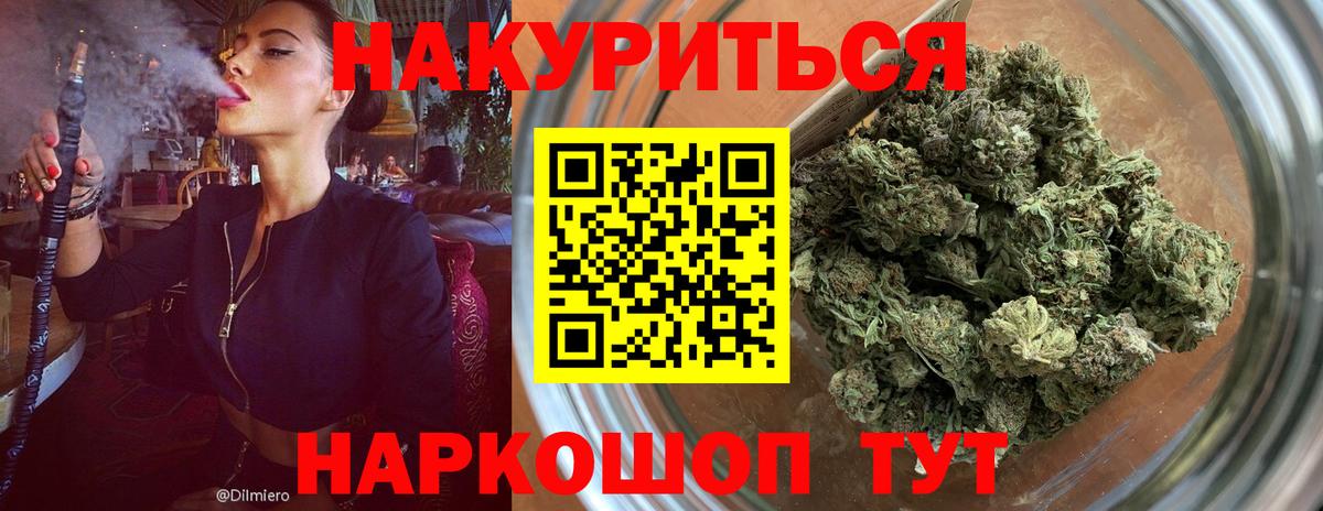 МАРИХУАНА план  Конопля Amnesia  Зеленокумск  Вход с VPN 